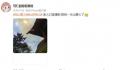 山西恒山发生火灾 当地正组织力量进行扑救