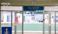 国内幽门螺杆菌人群感染率近50% 什么是幽门螺杆菌