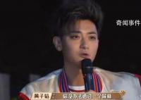 黄子韬说我们不需要什么澄清 勇敢面对谣言