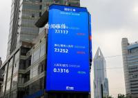 人民币对美元汇率强劲反弹 6月2日美元指数大跌