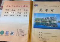 小学发的美术本上印有涉黄二维码 简直太离谱了