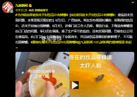 店家回应未开封饮品中有蟑螂 查监控未发现问题