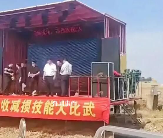 小麦机收大比武主持人一句话引热议 别让领导在这大太阳下给晒着了
