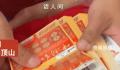 男子结婚4战友随2厚本刮刮乐 引起广泛关注