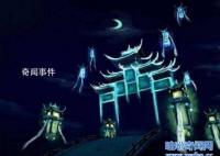 人死后在阴间怎么生活 人死后49天的全过程在阴间做什么