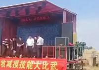 小麦机收大比武主持人一句话引热议 别让领导在这大太阳下给晒着了