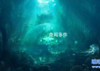 亚特兰蒂斯后裔超能力是真的吗 亚特兰蒂斯是神族吗