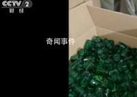 降压神药实为几毛钱的淀粉 案件还在进一步侦办中