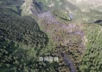 北岳恒山山火系人为用火引发 案件正在进一步侦办中