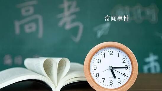 2023高考预警信息 结合近年来出现的一些典型案例