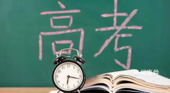 山东:高考期高校学生不得请假离校
