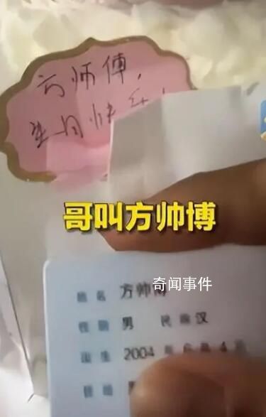 男子过生日蛋糕上名字10年被写错 引起了很多网友的关注
