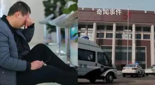 离异男子独自养儿到17岁发现非亲生 这究竟是怎么回事