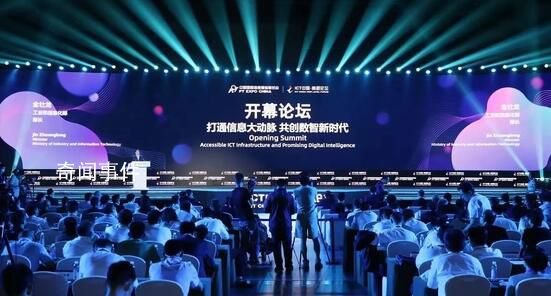 工信部明确全面推进6G技术研发