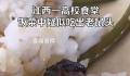 媒体:鸭脖罗生门关键信息未披露