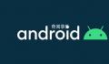大量安卓用户逃离换iPhone 国内用户选因苹果高性价比