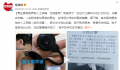男生高考前弄丢人工耳蜗 母亲慌了