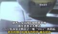 女子将农药倒入饮料给丈夫喝获刑 构成故意杀人罪判处有期徒刑5年