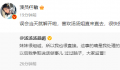汤晶媚任敏我们和好啦 任敏：喜欢汤汤姐直来直去