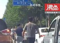 环卫督查车人员抡铁棍威胁前车 回应：系个人行为