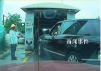 男子开路虎插队洗车:我就猖狂了