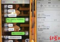 包丽母亲称牟某翰仍无歉意 北大包丽男友涉虐待案最新消息