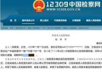 婆婆与儿媳争执将农药倒进其水井 背后真相太可怕了