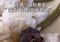 媒体:鸭脖罗生门关键信息未披露