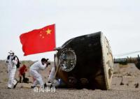 神舟十五号载人飞行任务全记录 航天科普星火燎原