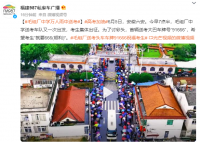 毛坦厂中学万人雨中送考 考生集体出征