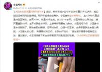 25岁女孩体重只有60多斤 身体基本没脂肪了