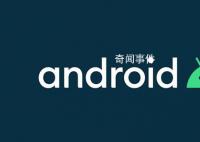 大量安卓用户逃离换iPhone 国内用户选因苹果高性价比