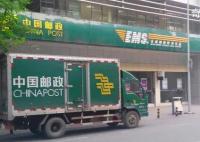 为啥高考试卷是中国邮政送?
