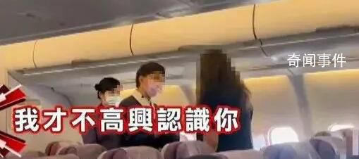 华航称辱骂空姐日本乘客被航警带走 具体什么情况