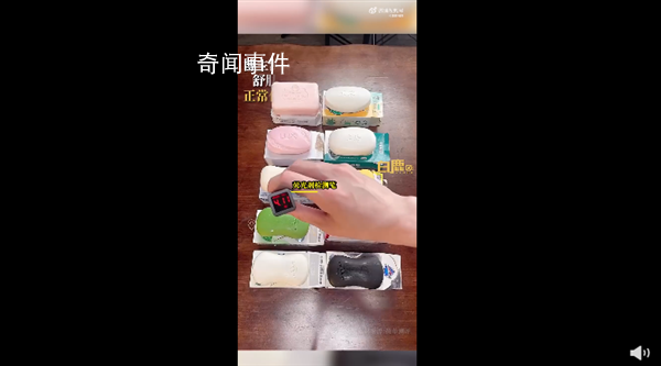 舒肤佳回应香皂含荧光剂 放心用没问题