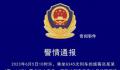 6旬老汉高铁霸座被拘5日 不听从列车工作人员劝阻拒绝让座