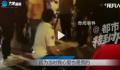 公交司机肇事撞人后拒让120载走 被撞者不幸身亡