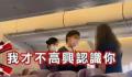 华航称辱骂空姐日本乘客被航警带走 具体什么情况