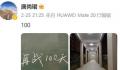 男子为上清华迎第15次高考 唐尚珺个人资料简介