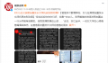 女儿发长文让爸爸的朋友别劝酒 大多网友都被感动