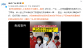 母亲病危家人让高考孩子见最后一面
