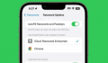 iOS17可自动清除短信验证码 输入法预测改进