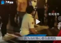 公交司机肇事撞人后拒让120载走 被撞者不幸身亡