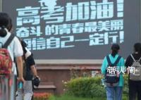 加油,向未来冲刺!