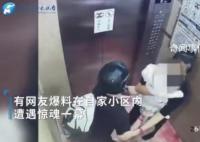 电梯突发故障丈夫下意识护妻儿 目前家人身体暂无大碍