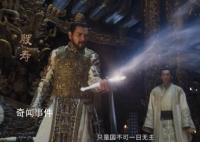 电影《封神》第一部定档 波澜壮阔的封神世界即将开启