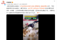 高校饭菜吃出老鼠头?市监局:鸭脖