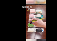 舒肤佳回应香皂含荧光剂 放心用没问题