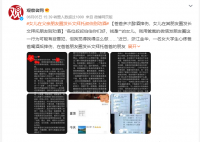女儿发长文让爸爸的朋友别劝酒 大多网友都被感动