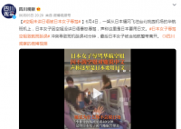 日本女子因华航空姐没讲日语暴怒辱骂 冲突导致班机延误40分钟
